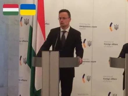 МИД Венгрии выразил сожаление по поводу блокировки Нидерландами выполнения Соглашения об ассоциации