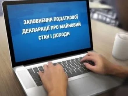 В НАПК сообщили, чьи декларации проверят в первую очередь