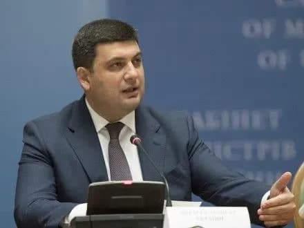 Прем'єр: економіка України потребує серйозного прориву у 2017 році