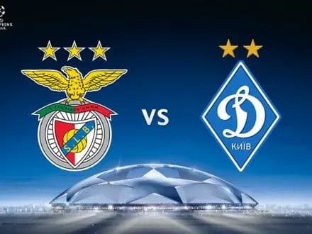 УЄФА назвав орієнтовні склади команд матчу "Бенфіка" - "Динамо"