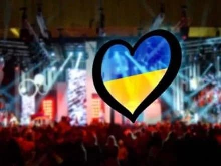 Стали відомі дати проведення національного відбору до Євробачення-2017