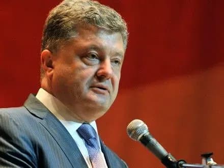 П.Порошенко: мы не можем ждать годы на результаты реформ