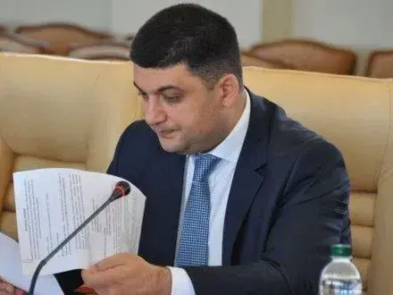 В.Гройсман: Україна почала нарощувати обсяги видобутку власного газу