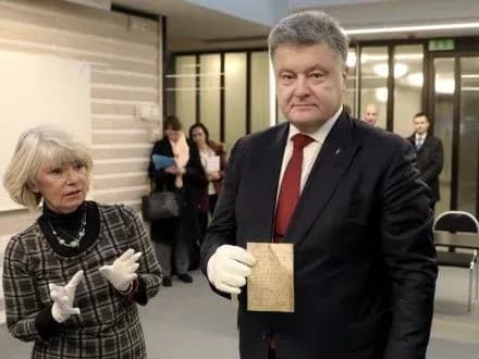 П.Порошенко у Швеції оглянув латинський варіант Конституції Пилипа Орлика