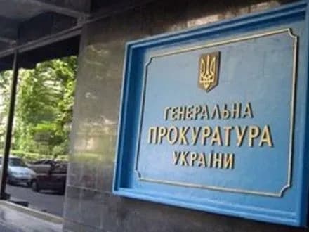 На засіданні ГУАМ обговорили проблему електронної корупції