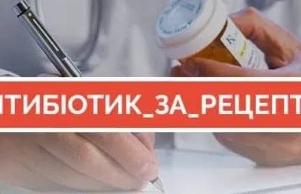 Лікар розповів про наслідки самолікування антибіотиками
