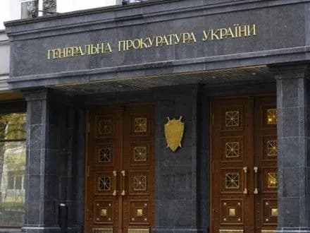 Во Львовской области обнаружили незаконное изъятие 2 га земли заказника "Моршинский"