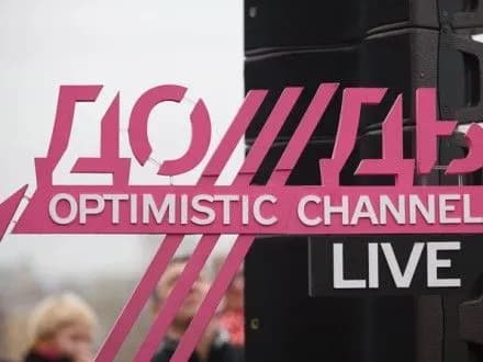 У окупованому Донецьку зникла знімальна група телеканалу "Дождь"