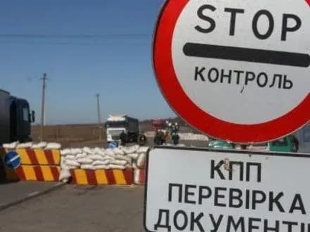 Минулої доби пункти пропуску в зоні АТО перетнуло більше 22 тис. осіб