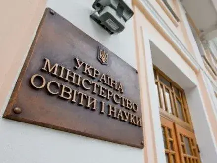 МОН: у 2017 році стипендії планують збільшити на 34,4%