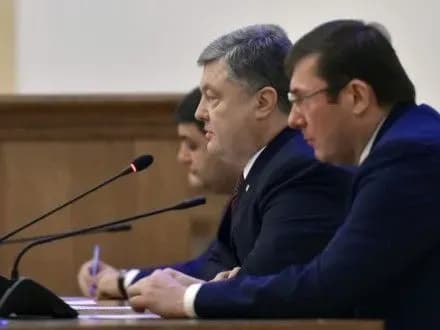 Президент: неприпустимо розділяти правоохоронні органи на “хороші нові” і “погані старі”