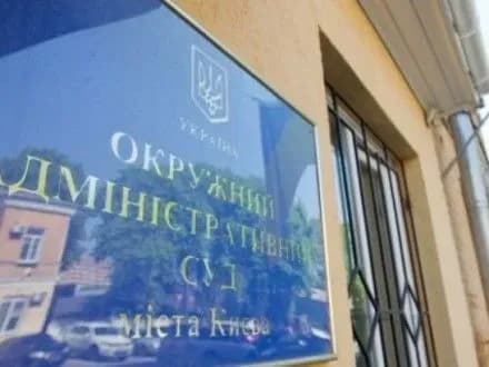 Суд відкрив провадження щодо скасування рішень НАЗК по е-декларуванню