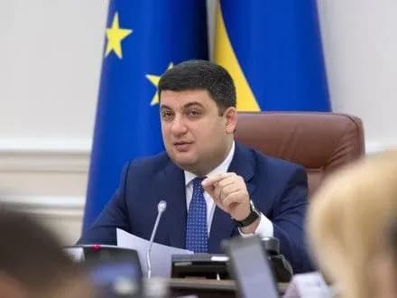 НБУ должен осуществлять существенную валютную дерегуляцию - В.Гройсман