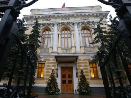 Хакери вкрали близько 2 млрд руб. з Центробанку РФ – ЗМІ