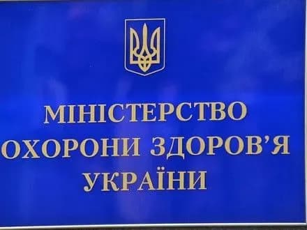 Нардеп объяснил о чем может свидетельствовать молчание Минздрава на предложение бесплатно пролечить онкобольных