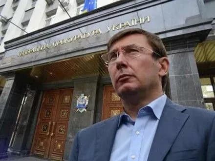 Ю.Луценко заявив, що у нього на столі лежить подання на ще одного нардепа