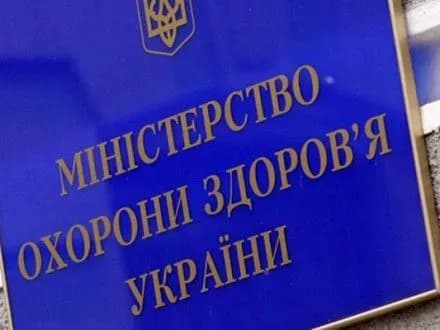 У НАМН здивовані відсутністю реакції МОЗ на пропозицію “Клініки Спіженко” безплатно пролікувати онкохворих українців