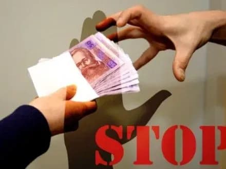 Сьогодні відзначають Міжнародний день боротьби з корупцією