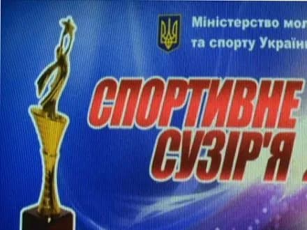 Завтра лучшим спортсменам вручат премию "Спортивное созвездие-2016"