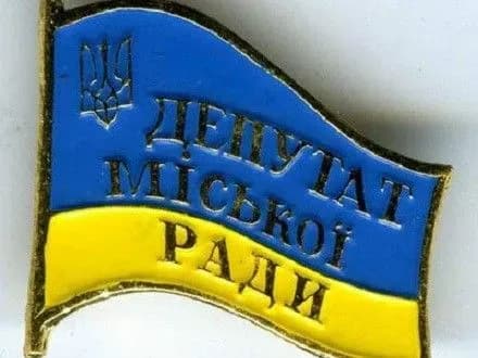 У Дніпрі депутат міськради проголосував за відведення землі своєму підприємству