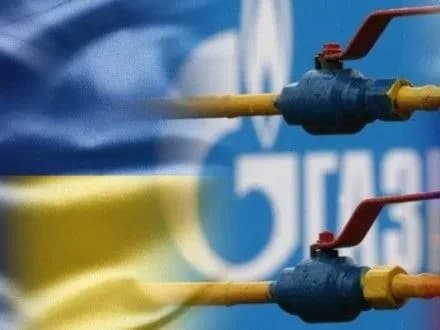В ЄС вважають малоймовірною нову тристоронку щодо газу в цьому році - ЗМІ