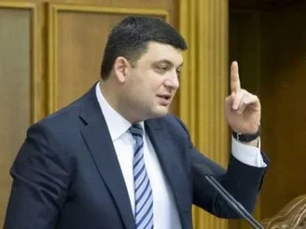 Надходження акцизу з нафтопродуктів до місцевих бюджетів зросте на понад 2 млрд грн - В.Гройсман