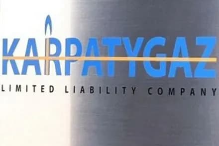 “Карпатигаз” отримала почесний статус “підприємство року”