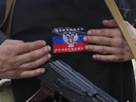 “МДБ ДНР” наказало взяти під особливий контроль осіб, які мають рахунки у ПриватБанку