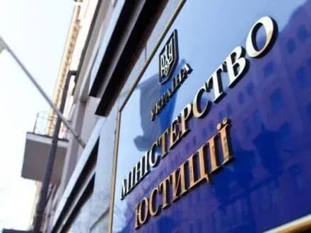 В Україні запрацював Єдиний реєстр боржників