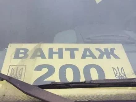 Штаб АТО: тіла трьох загиблих військовослужбовців передали українській стороні