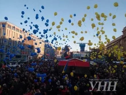 Стометровий прапор, "живий" герб, ланцюг єдності - українці відзначили День Соборності
