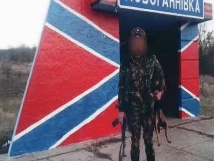 У Запоріжжі судитимуть ватажка полку “ЛНР”