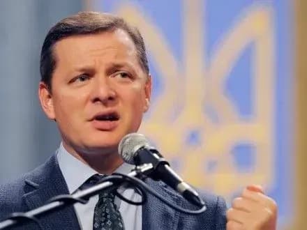 О.Ляшко аннулировали десятилетнюю американскую визу