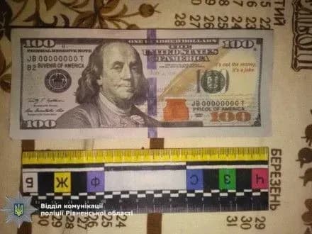 Пенсіонерка у Рівному віддала шахраям 33 тис. грн, обмінявши їх на сувенірні долари