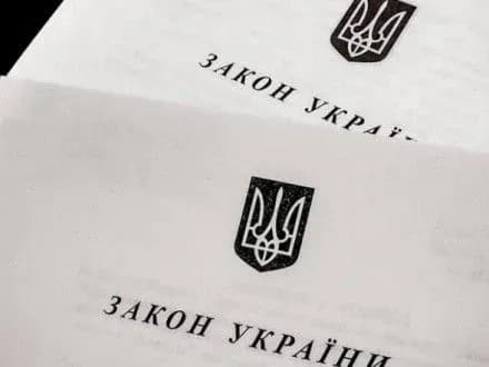 В ООН и СЕ предупредили о негативных последствиях из-за законопроекта о временно оккупированной территории Украины