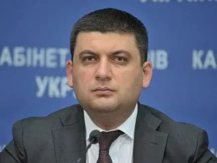 В.Гройсман закликав розблокувати постачання вугілля, а решту - хай блокують (доповнено)