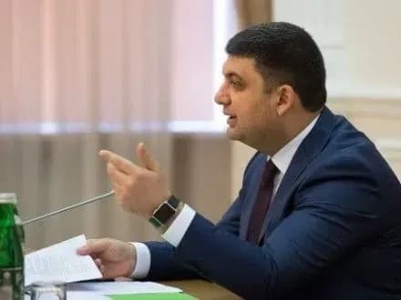 В.Гройсман: жодного зростання цін на газ для населення уряд не допустить