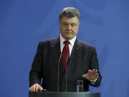 П.Порошенко поїде до ФРН 17-18 лютого на Мюнхенську конференцію