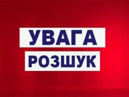 Колишнього співробітника ДСО розшукують через зникнення 814 тис. грн на Закарпатті