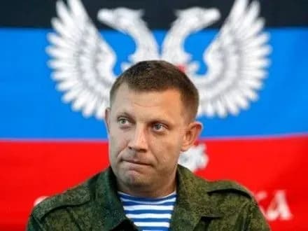В "ДНР" распространяют слухи о возможном отстранении А.Захарченко от должности