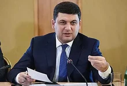 В.Гройсман розповів про шляхи покращення інвестиційного клімату в Україні