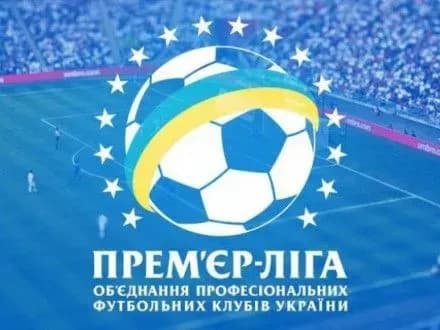 Двома матчами стартуватиме 20 тур УПЛ