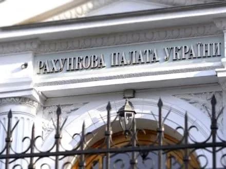 ВР у вівторок планує розглянути питання про призначення членів Рахункової палати