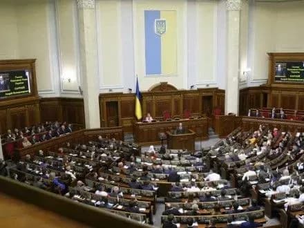 А.Парубій відкрив ранкове пленарне засідання ВР