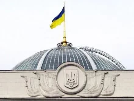 Рада ратифікувала угоду з Норвегією про технічну і фінансову співпрацю
