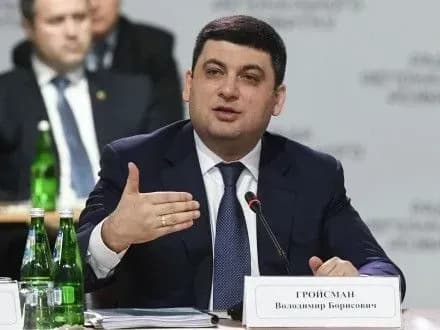 В.Гройсман очікує запуску механізму вільної торгівлі ГУАМ у 2017 році