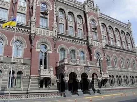 У НАБУ повідомили подробиці слідчих дій у Нацбанку