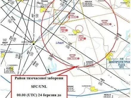 Відсьогодні скасовано заборону польотів над Балаклією