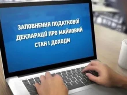 У реєстрі наразі понад 1 млн 31 тис. е-декларацій - НАЗК