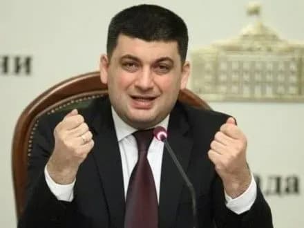 Уряд представить пенсійну реформу у найближчі місяці - В. Гройсман